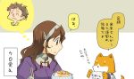  1girl admiral_(kantai_collection) ashigara_(kantai_collection) chopsticks comic dog food kantai_collection shiba_inu suetake_(kinrui) thought_bubble translation_request 