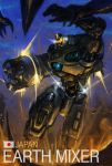  battle character_name drill glowing hp23 kaijuu mecha original pacific_rim solo_focus 