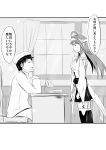  1boy 1girl admiral_(kantai_collection) ahoge bare_shoulders breasts comic detached_sleeves hair_bun hairband hand_on_own_chest hat headgear highres kantai_collection kongou_(kantai_collection) long_hair monochrome nontraditional_miko shigure-p short_hair skirt thighhighs translation_request 