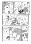  beef boots braid carrying_over_shoulder chinese_clothes fleeing hallway highres hong_meiling izayoi_sakuya long_hair maid_apron maid_headdress monochrome panicking satou_kibi surprised surrounded touhou window 