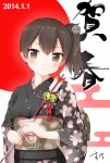  2014 alternate_costume arrow artist_name blush brown_eyes brown_hair dated hair_ornament hamaya japanese_clothes kaga_(kantai_collection) kantai_collection kimono new_year obi personification rattle short_hair side_ponytail signature smile suke_(momijigari) text 