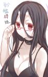  1girl battleship-symbiotic_hime bespectacled black_hair breasts cleavage glasses horns kantai_collection kasu_(return) long_hair oni_horns pale_skin personification red_eyes shinkaisei-kan solo 