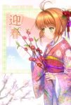  1girl blush branch brown_hair cardcaptor_sakura flower green_eyes hair_ornament happy_new_year highres japanese_clothes kimono kinomoto_sakura mutsuki_(moonknives) short_hair smile solo translated tree 