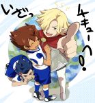  3boys anger_vein blonde_hair blue_hair brown_hair character_request clenched_teeth closed_eyes earth hair_over_one_eye inazuma_eleven_(series) inazuma_eleven_go inazuma_eleven_go_galaxy male matsukaze_tenma multiple_boys open_mouth petagon pointy_ears shinsei_inazuma_japan soccer_uniform translation_request tsurugi_kyousuke 