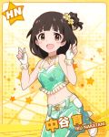  1girl black_hair blush blush_stickers brown_eyes character_name hair_ornament happy idolmaster idolmaster_million_live! nakatani_iku official_art one_side_up open_mouth pants short_hair side_ponytail smile solo star 