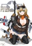  1girl airplane animal_ears blonde_hair breasts green_eyes gun large_breasts long_hair mecha_musume military military_uniform ogitsune_(ankakecya-han) p-51_mustang panties personification skirt solo strike_witches tail thighhighs underwear uniform weapon world_war_ii 