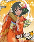  1girl artist_request character_name dark_skin idolmaster idolmaster_cinderella_girls japanese_clothes kimono natalia_(idolmaster) official_art orange_background short_hair sun_(symbol) violet_eyes 