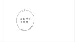  artist_name artist_request background comic korean love_live!_school_idol_project monochrome translation_request 