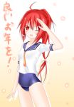  1girl i-168_(kantai_collection) kantai_collection langley1000 long_hair ponytail red_eyes redhead salute school_swimsuit school_uniform serafuku swimsuit swimsuit_under_clothes wink 