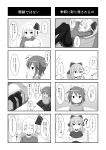  ! 4koma alternate_costume antennae arms_behind_back blush bow casual cato_(monocatienus) cirno comic contemporary couch crossed_arms hair_bow hair_ribbon highres lying monochrome multiple_4koma pillow pocky ribbon rumia sweater t-shirt touhou translation_request wriggle_nightbug 