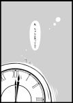  clock comic highres kantai_collection monochrome no_humans shigure-p translation_request 