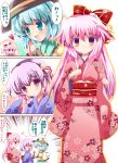  3girls alternate_costume blush bow comic expressionless green_eyes green_hair hair_bow hair_ornament hata_no_kokoro heart japanese_clothes kimono komeiji_koishi komeiji_satori long_hair long_sleeves multiple_girls obi pink_eyes pink_hair purple_hair short_hair third_eye touhou translation_request yuzuyunagi 