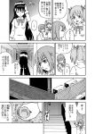  3girls akemi_homura comic doorknob following hair_ornament hair_ribbon hairband hairclip hiding kaname_madoka long_hair mahou_shoujo_madoka_magica mahou_shoujo_madoka_magica_movie miki_sayaka monochrome multiple_girls ribbon rooftop short_hair short_twintails stairs translation_request twintails wasabi_shoujo 