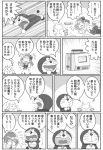  comic crossover doraemon erechan kyubey mahou_shoujo_madoka_magica miki_sayaka tomoe_mami translation_request 