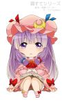  1girl berry_jou book capelet chibi dress hair_ribbon long_hair looking_at_viewer open_mouth patchouli_knowledge pink_dress purple_hair ribbon simple_background sitting solo touhou tress_ribbon very_long_hair violet_eyes white_background 