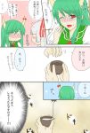  2girls alcohol blush bow closed_eyes comic crying dress drunk ex-keine fujiwara_no_mokou hair_bow horns kamishirasawa_keine long_hair looking_up mif multiple_girls open_mouth red_eyes sake saliva shaking shocked_eyes silver_hair smile surprised tears tongue touhou translation_request trembling very_long_hair yuri 