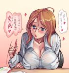  1girl ahoge blue_eyes breasts brown_hair cleavage glasses heart huge_breasts lips long_hair parted_lips solo translation_request tsuda_nanafushi 