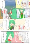  2girls blush bow closed_eyes comic crying dress drunk ex-keine fujiwara_no_mokou hair_bow horns kamishirasawa_keine long_hair looking_up mif moon multiple_girls red_eyes shocked_eyes silver_hair smile tears touhou translation_request very_long_hair 