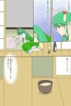  2girls blush bow closed_eyes comic dress drinking drunk ex-keine forehead_kiss fujiwara_no_mokou hair_bow horns kamishirasawa_keine kiss long_hair mif multiple_girls red_eyes silver_hair sleeping surprised touhou translation_request very_long_hair yuri 