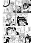  akemi_homura blowing_nose bullying children_of_the_fake_city comic hair_ornament hairband hairclip long_hair mahou_shoujo_madoka_magica mahou_shoujo_madoka_magica_movie miki_sayaka monochrome napkin short_hair snot spoilers tears tomato translation_request wasabi_shoujo wiping_tears 