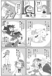  comic crossover doraemon doraemon_(character) erechan kamijou_kyousuke kaname_madoka kyouko&#039;s_father_(madoka_magica) kyubey mahou_shoujo_madoka_magica miki_sayaka sakura_kyouko tomoe_mami translation_request 