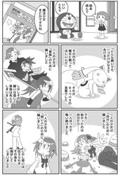  comic crossover doraemon doraemon_(character) erechan kamijou_kyousuke kaname_madoka kyouko&#039;s_father_(madoka_magica) kyubey mahou_shoujo_madoka_magica miki_sayaka sakura_kyouko tomoe_mami translation_request 