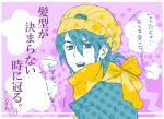  1boy alternate_hairstyle hat higashikata_jousuke jojo_no_kimyou_na_bouken kuchiwa partially_colored winter_clothes 