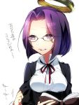 1girl book bust kantai_collection mechanical_halo open_mouth purple_hair shirt_grab short_hair smile solo_focus tatsuta_(kantai_collection) translation_request violet_eyes yarawi 
