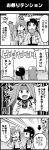  3girls 4koma braid character_request chuuta_(+14) comic crossed_arms directional_arrow highres kantai_collection kitakami_(kantai_collection) long_hair monochrome multiple_girls open_mouth pointing scarf translation_request 