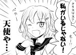  1girl ;d bust character_request comic eyelashes fang hair_ornament hairclip kantai_collection monochrome open_mouth shigure-p short_hair smile solo translation_request wink 