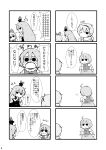  4girls 4koma ahoge bow cirno comic dress hair_bow hairband hat heart kamishirasawa_keine komeiji_satori looking_back monochrome multiple_girls open_mouth short_hair skirt sweatdrop tatara_kogasa tears touhou translation_request tsukigi 