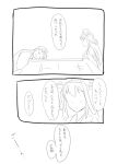  1boy 1girl admiral_(kantai_collection) ahoge bare_shoulders closed_eyes comic detached_sleeves faceless faceless_female hairband headgear kantai_collection kongou_(kantai_collection) kotatsu long_hair monochrome nontraditional_miko shigure-p short_hair table translation_request 