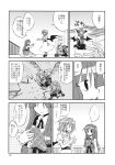 4girls :d alice_margatroid apron bat_wing bat_wings beef bookshelf bow closed_eyes comic demon_wings dress hairband highres koakuma library long_hair monochrome multiple_girls open_hand open_mouth patchouli_knowledge railing remilia_scarlet shanghai_doll shoes short_hair smile tears touhou wings