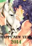  1boy 2014 cars_(jojo) earrings gedoooo happy_new_year horns horse jewelry jojo_no_kimyou_na_bouken long_hair new_year purple_hair solo vambraces 