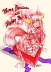  1girl absurdres animal_ears bell breasts dated hair_ornament happy_new_year highres jingle_bell long_hair looking_at_viewer merry_christmas original pink_hair solo ssttool6113 striped striped_legwear symbol-shaped_pupils tail twintails yellow_eyes 