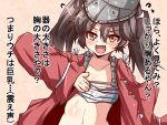  1girl blush brown_eyes brown_hair fang flat_chest kantai_collection miyamaru navel open_clothes open_mouth open_shirt ryuujou_(kantai_collection) sarashi smile solo tears translation_request twintails visor_cap 