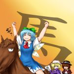  3girls ^_^ arms_up ascot blonde_hair blue_eyes blue_hair blush bow brown_hair cirno closed_eyes covering_mouth dress flat_gaze hair_bow hand_on_another&#039;s_shoulder hands_in_sleeves hat highres horse horseback_riding long_sleeves maribel_hearn mob_cap momento_(momentia20) multiple_girls orange_background parted_lips pun ribbon short_hair side_glance sign simple_background smile sweatdrop touhou usami_renko 