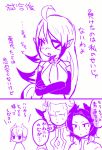  ahoge character_request closed_eyes comic crossed_arms elbow_gloves eyepatch gloves hidari_(derogucha) hilary_flail inazuma_eleven_(series) inazuma_eleven_go inazuma_eleven_go_galaxy long_hair monochrome multicolored_hair open_mouth pointy_ears purple simple_background translation_request two-tone_hair very_long_hair white_background 