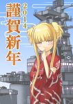  13731 1girl aoki_hagane_no_arpeggio battleship blonde_hair blush japanese_clothes kimono kongou_(aoki_hagane_no_arpeggio) long_hair new_year personification solo yellow_eyes yukata 