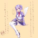  boots character_request double_halo drill_hair feathered_wings hoop hula_hoop legs_together meri_(artist) purple_hair short_hair sitting skirt small_breasts thigh-highs thigh_boots translation_request twin_drills violet_eyes waguruma! white_legwear wings 
