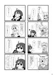  4koma ahoge apron asymmetrical_wings bow closed_eyes comic dress ex-keine hijiri_byakuren horns houjuu_nue kamishirasawa_keine karakasa_obake komeiji_satori long_hair monochrome multiple_girls open_mouth oven_mitts short_hair sitting skirt smile tatara_kogasa tears tongue touhou translation_request tsukigi umbrella wings 