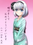 1girl blue_eyes blush evandragon hairband japanese_clothes kimono konpaku_youmu short_hair silver_hair solo touhou 