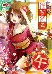  1girl 2014 blush breasts brown_hair cleavage flower hair_ornament happy_new_year japanese_clothes kimono looking_at_viewer new_year open_mouth original red_eyes reio_reio short_hair solo translated 