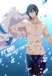  1boy black_hair blue_background blue_eyes copyright_name expressionless free! gradient gradient_background male morchi muscle nanase_haruka_(free!) shirtless shorts solo undressing water white_background 