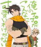  2boys :3 bare_shoulders black_hair blonde_hair blue_eyes caesar_anthonio_zeppeli can&#039;t_be_this_cute crossed_arms dashii_(artist) fingerless_gloves gloves jojo_no_kimyou_na_bouken joseph_joestar_(young) manly midriff multiple_boys muscle scarf 