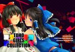  2girls alternate_color alternate_costume black_hair blue_eyes bow cover cover_page doujin_cover dual_persona hair_tubes hakurei_reimu meo multiple_girls player_2 red_eyes touhou 
