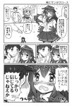  1boy 2girls admiral_(kantai_collection) akatsuki_(kantai_collection) blush comic folded_ponytail hat inazuma_(kantai_collection) kantai_collection long_hair momiji_mao monochrome multiple_girls neckerchief o_o open_mouth school_uniform serafuku skirt tears translation_request whispering wink 