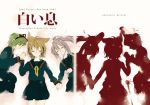  3girls alternate_costume brown_hair closed_eyes contemporary cover cover_page doujin_cover green_hair hair_ribbon headphones holding_hands meo mononobe_no_futo multiple_girls multiple_persona ribbon school_uniform silhouette silver_hair soga_no_tojiko touhou toyosatomimi_no_miko 