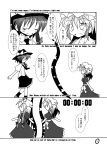  2girls absurdres bilingual comic dress english eyes gap hat highres ichidai_taisa lyrics maribel_hearn monochrome multiple_girls necktie portal ribbon shirt short_hair skirt touhou translated usami_renko yakumo_yukari 