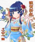  1girl aoki_reika blue_eyes blue_hair eyelashes flower hair_ornament hairclip happy japanese_clothes kimono long_hair looking_at_viewer precure smile smile_precure! solo tagme translation_request ukiwa 